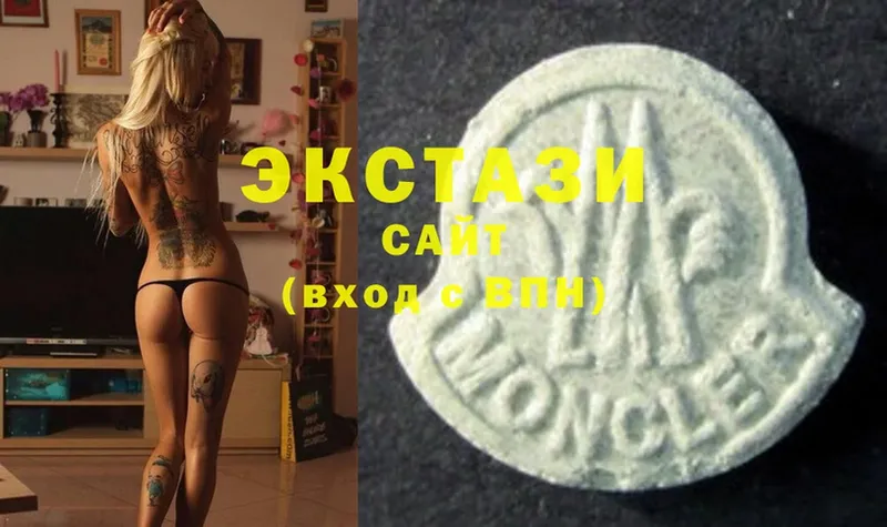 что такое наркотик  Верхняя Тура  Ecstasy ешки 