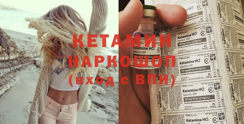 закладка  Верхняя Тура  Кетамин ketamine 